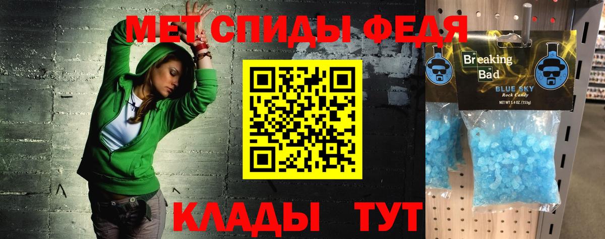 АМФЕТАМИН 98% Лосино-Петровский
