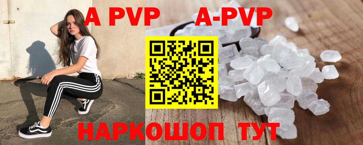 Лосино-Петровский  A-PVP VHQ  Вход с VPN  Alfa_PVP СК КРИС  A-PVP СК КРИС 