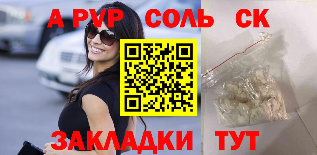 APVP VHQ Лосино-Петровский