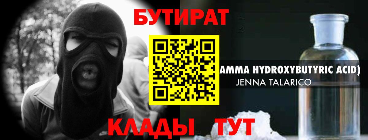 MDMA  Вход с VPN  Бошки Шишки  Лосино-Петровский  Меф   ГАШ  А ПВП СОЛЬ   COCAIN 
