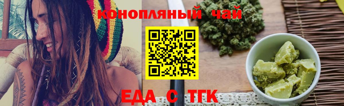 Лосино-Петровский  Еда ТГК марихуана  Вход с VPN 
