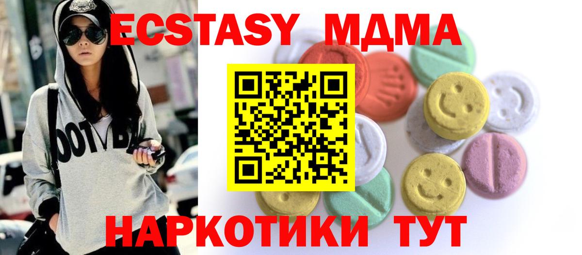 Экстази 99% Лосино-Петровский