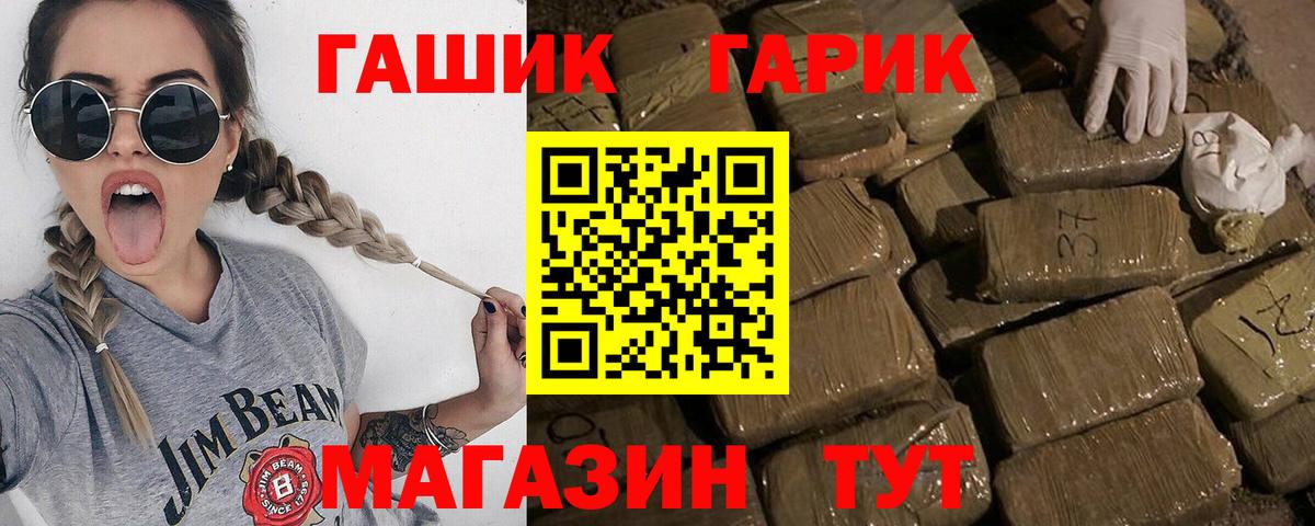 ГАШ Изолятор Лосино-Петровский