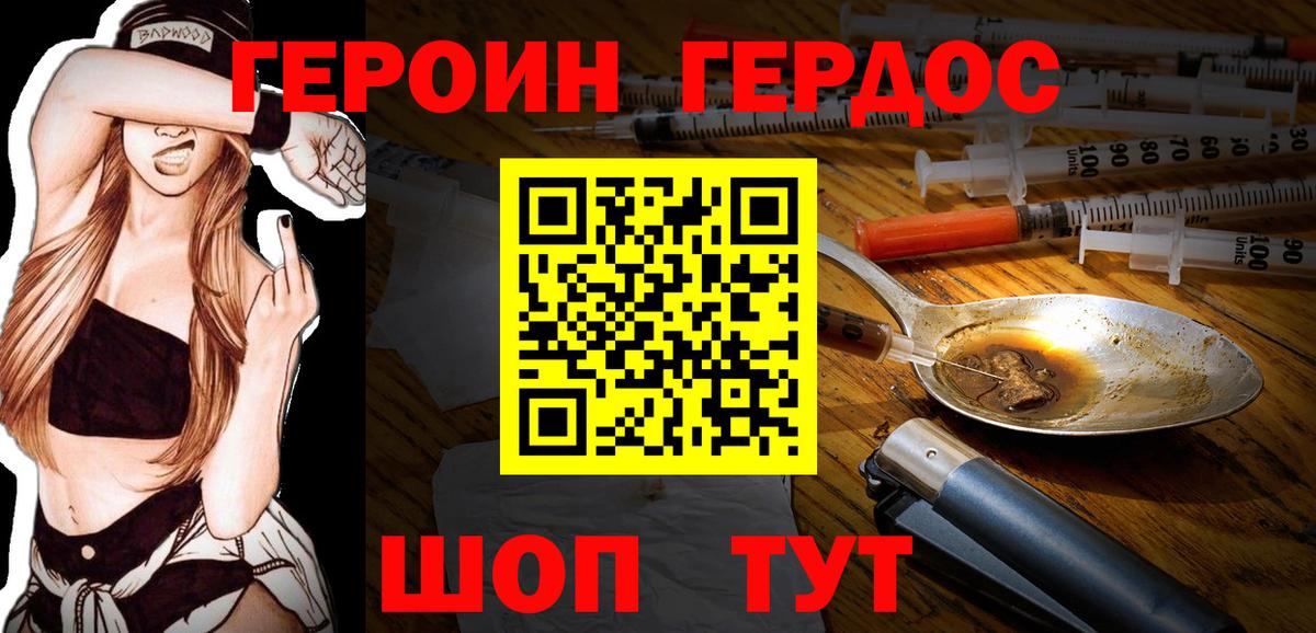  Кокаин Лосино-Петровский