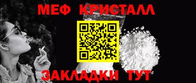 кокаин премиум Ипатово