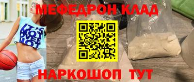 кокаин премиум Ипатово