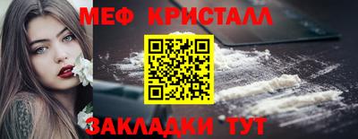кокаин премиум Ипатово