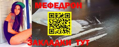кокаин премиум Ипатово