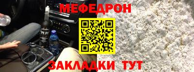 а пвп мука Кандалакша