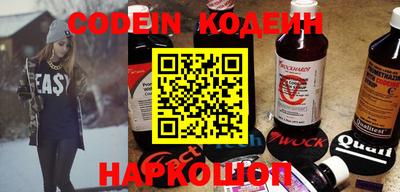 метамфетамин Камышлов