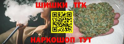 кокаин премиум Ипатово