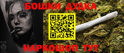 кокаин премиум Ипатово