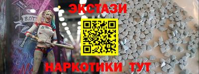PSILOCYBIN Ирбит