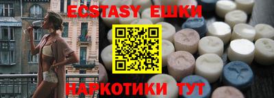 PSILOCYBIN Ирбит