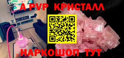 кокаин премиум Ипатово