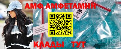 кокаин премиум Ипатово