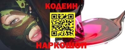 кокаин премиум Ипатово