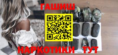 кокаин премиум Ипатово