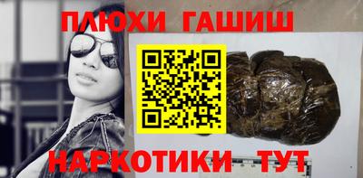 PSILOCYBIN Ирбит