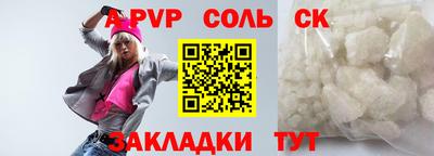 кокаин премиум Ипатово