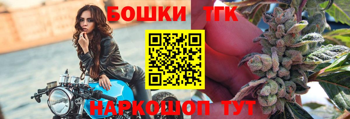 Бошки марихуана конопля Лосино-Петровский