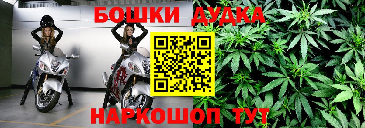 Шишки марихуана Bruce Banner  Вход с VPN  Лосино-Петровский  Конопля план  Конопля MAZAR 